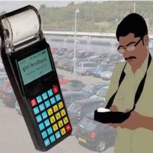 Handheld Parking Ticket Billing Machine.